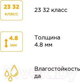 Изображение товара Линолеум Juteks Senator Wagner 1 (3.5x1м)