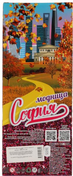 Изображение товара Кукла с аксессуарами Карапуз София / 66001-F2-S-BB