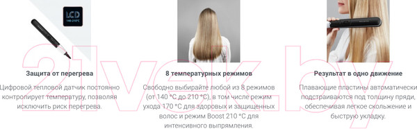 Изображение товара Выпрямитель для волос Rowenta SF4621F0