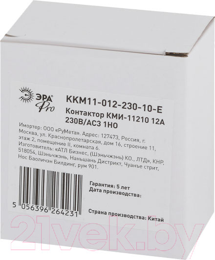 Изображение товара Контактор ЭРА Pro KKM11-012-230-10-E / Б0050429