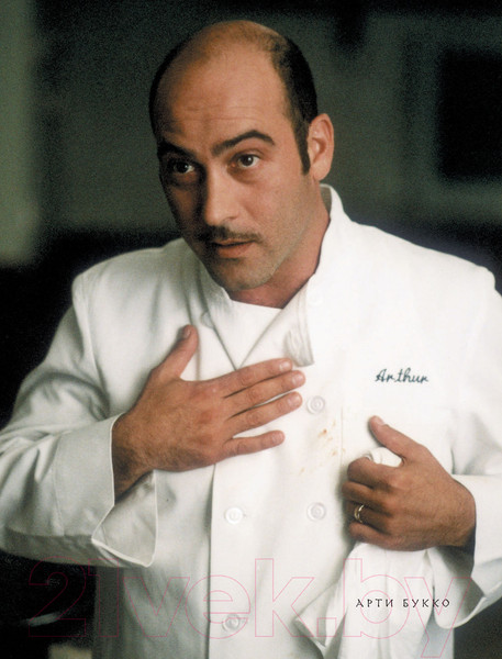 Изображение товара Книга Эксмо The Sopranos Family Cookbook. Кулинарная книга клана Сопрано (Букко А.)