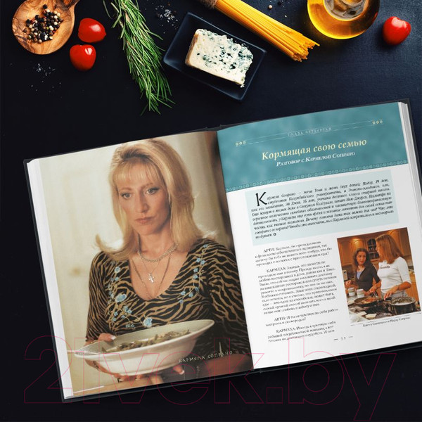 Изображение товара Книга Эксмо The Sopranos Family Cookbook. Кулинарная книга клана Сопрано (Букко А.)