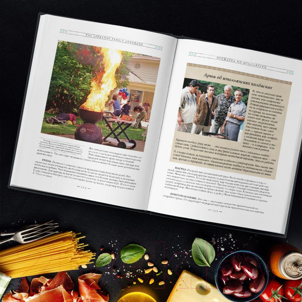 Изображение товара Книга Эксмо The Sopranos Family Cookbook. Кулинарная книга клана Сопрано (Букко А.)