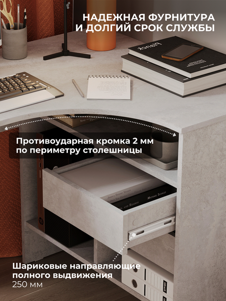 Изображение товара Компьютерный стол Сокол-Мебель СПМ-25 (правый, бетон)