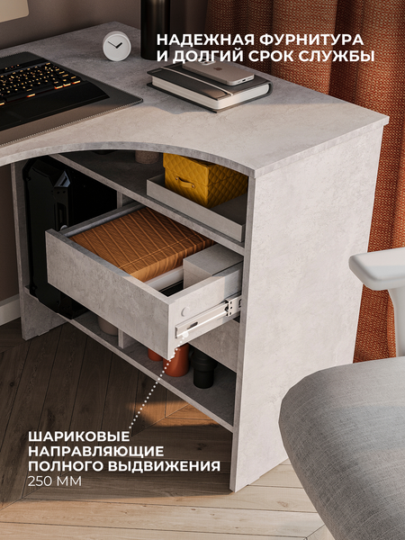 Изображение товара Компьютерный стол Сокол-Мебель СПМ-25 (правый, бетон)