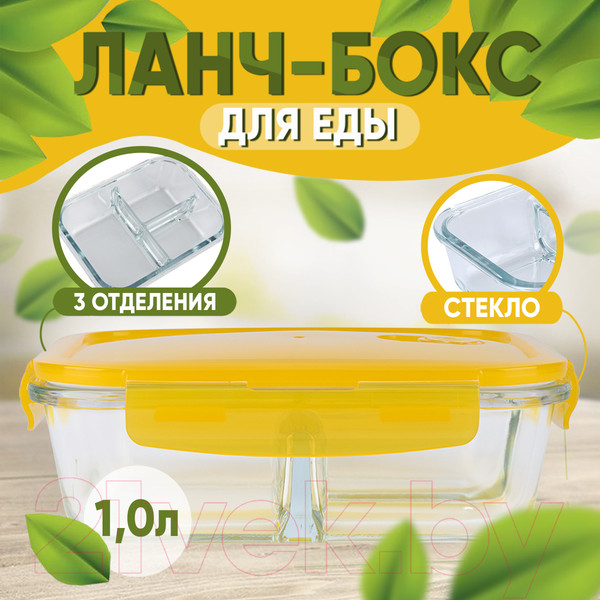 Изображение товара Контейнер Rosenberg RGL-230146