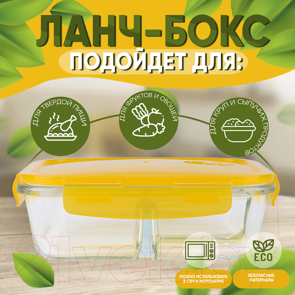 Изображение товара Контейнер Rosenberg RGL-230146