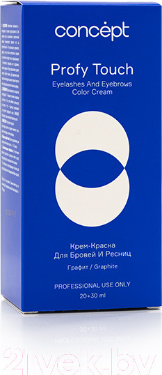 Изображение товара Набор для окрашивания бровей Concept Графит (30мл+20мл)