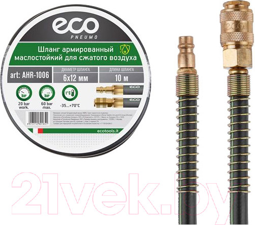 Изображение товара Шланг для компрессора Eco AHR-1006