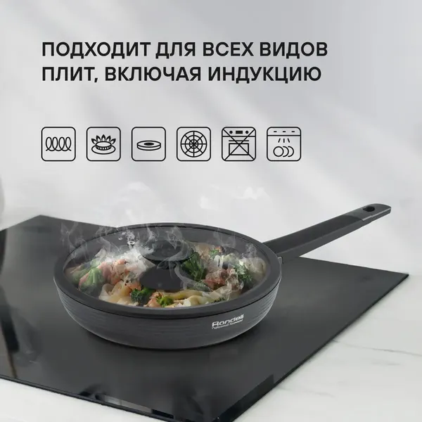 Изображение товара Сковорода Rondell Kontur RDA-1487