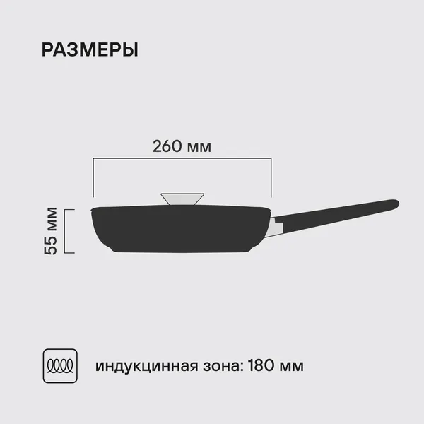 Изображение товара Сковорода Rondell Kontur RDA-1487