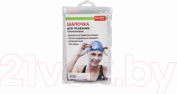 Изображение товара Шапочка для плавания Bradex SF 0329