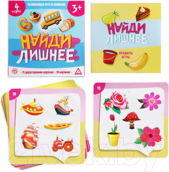 Изображение товара Развивающая игра Лас Играс Найди лишнее. Игра на внимание / 1055062