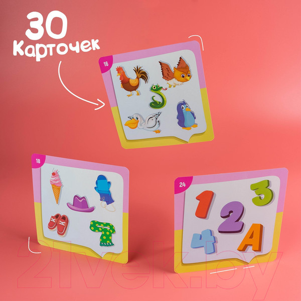 Изображение товара Развивающая игра Лас Играс Найди лишнее. Игра на внимание / 1055062