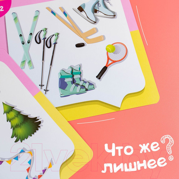 Изображение товара Развивающая игра Лас Играс Найди лишнее. Игра на внимание / 1055062