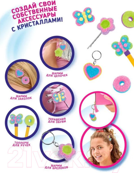 Изображение товара Набор для выращивания кристаллов Aqua Crystals Студия. Базовый / AC1676