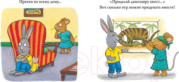 Изображение товара Книга CLEVER Чик и Брики. День рождения