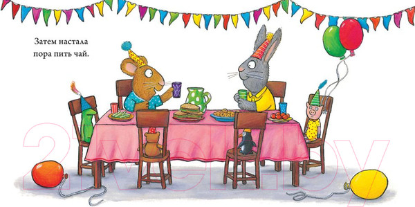 Изображение товара Книга CLEVER Чик и Брики. День рождения