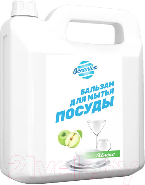 Изображение товара Средство для мытья посуды Oceanica Яблоко ОС-П 5000 (5л)