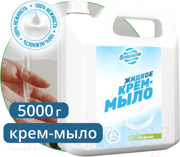 Изображение товара Мыло жидкое Oceanica Нежное ОС-МК 5000 (5л)