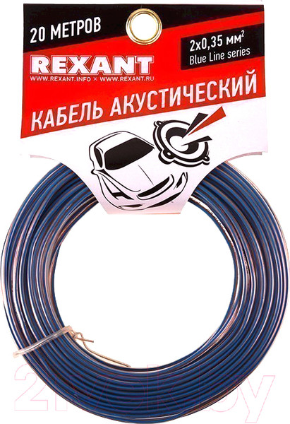 Изображение товара Кабель Rexant 2x0.35 / 01-6202-3-20 (20м, прозрачный)