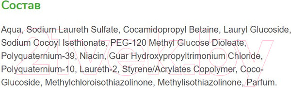 Изображение товара Шампунь для волос Mirrolla Никотиновый для роста волос (150мл)