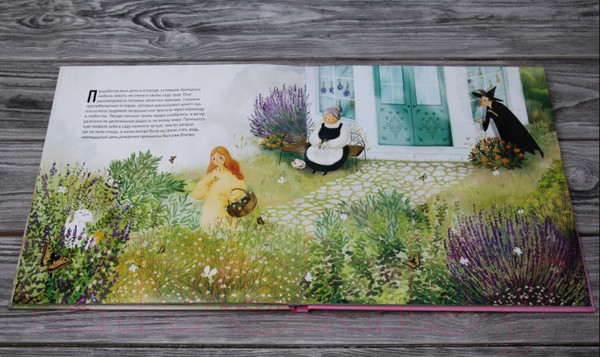 Изображение товара Книга АСТ Спящая красавица (Немцова Т., Секанинова Ш.)