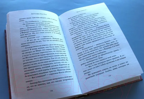 Изображение товара Художественная книга Эксмо Душа полуночи (Ягер Д.)
