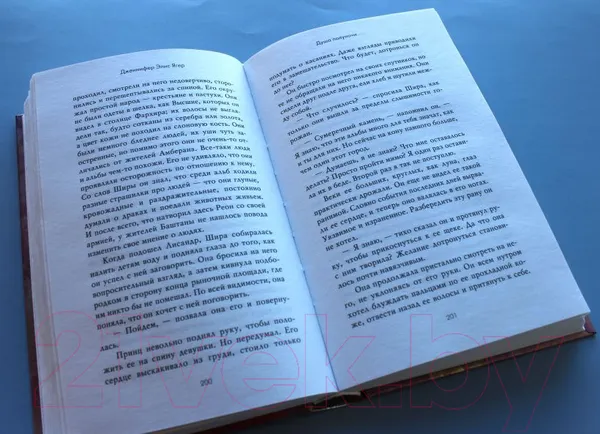 Изображение товара Художественная книга Эксмо Душа полуночи (Ягер Д.)