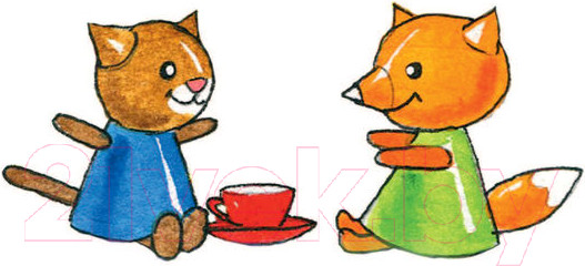 Изображение товара Книга АСТ Лисенок Мася идет в детский сад (Терентьева И.)