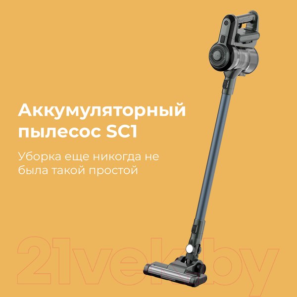 Изображение товара Вертикальный пылесос Aeno Cordless Vacuum Cleaner SC1 / ASC0001