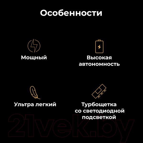 Изображение товара Вертикальный пылесос Aeno Cordless Vacuum Cleaner SC1 / ASC0001