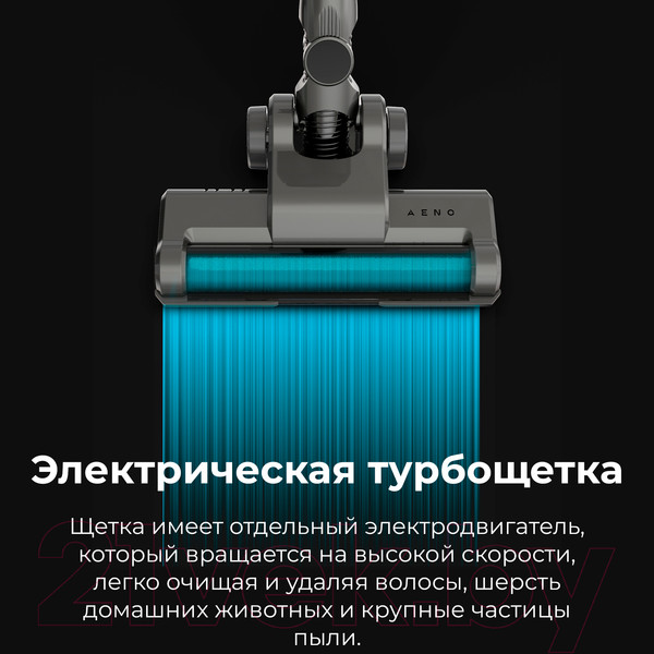 Изображение товара Вертикальный пылесос Aeno Cordless Vacuum Cleaner SC1 / ASC0001