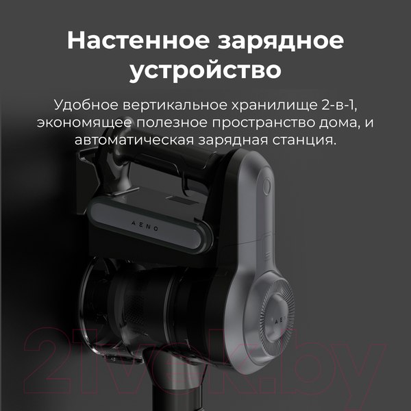 Изображение товара Вертикальный пылесос Aeno Cordless Vacuum Cleaner SC1 / ASC0001