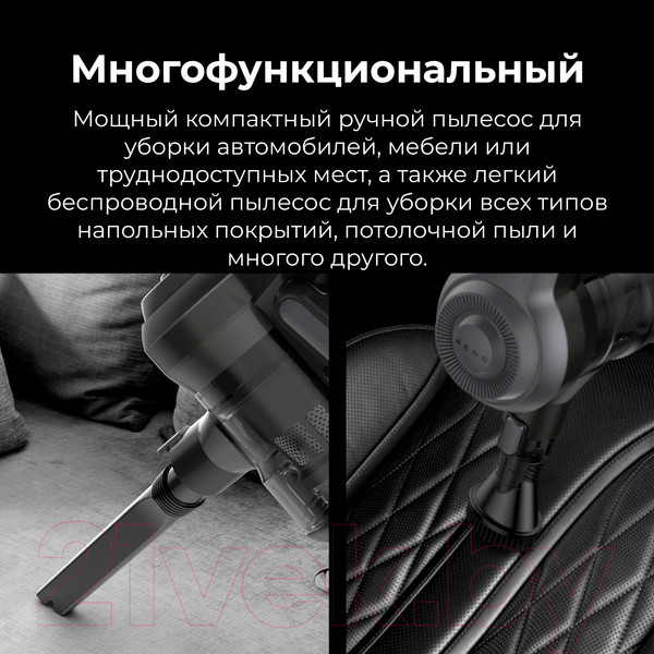 Изображение товара Вертикальный пылесос Aeno Cordless Vacuum Cleaner SC1 / ASC0001