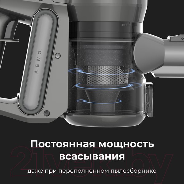 Изображение товара Вертикальный пылесос Aeno Cordless Vacuum Cleaner SC1 / ASC0001