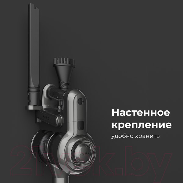 Изображение товара Вертикальный пылесос Aeno Cordless Vacuum Cleaner SC1 / ASC0001