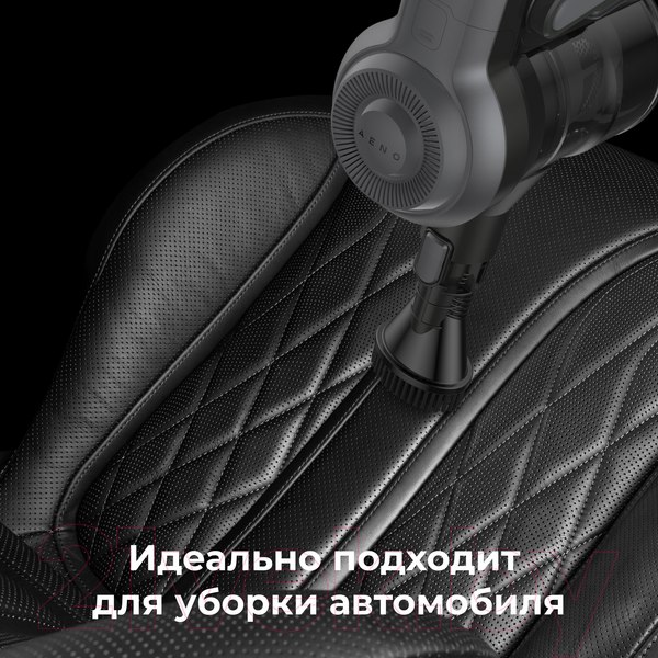 Изображение товара Вертикальный пылесос Aeno Cordless Vacuum Cleaner SC1 / ASC0001