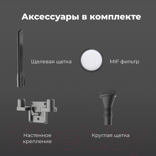 Изображение товара Вертикальный пылесос Aeno Cordless Vacuum Cleaner SC1 / ASC0001