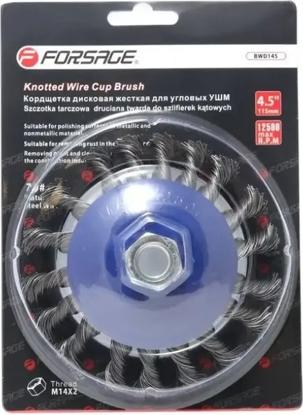 Изображение товара Щетка для электроинструмента Forsage F-BWD145