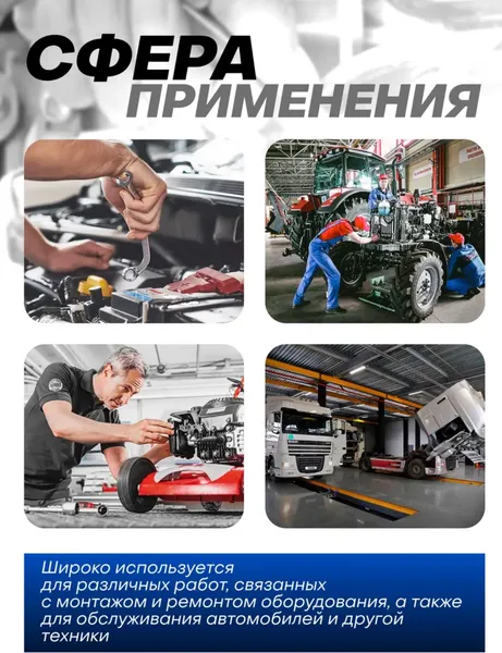 Изображение товара Гаечный ключ Forsage F-76115A (29675)