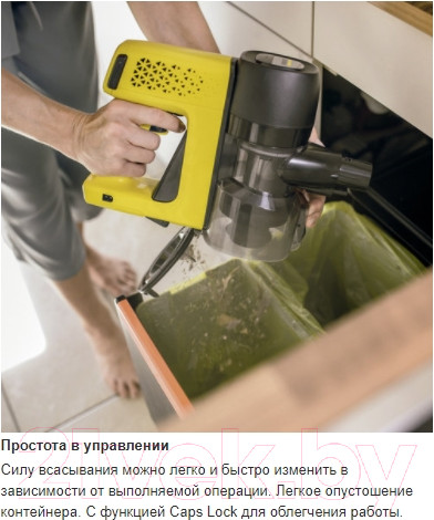 Изображение товара Вертикальный пылесос Karcher VC 4 Cordless MyHome (1.198-620.0)