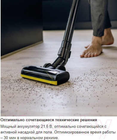 Изображение товара Вертикальный пылесос Karcher VC 4 Cordless MyHome (1.198-620.0)