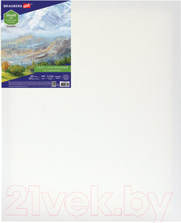 Изображение товара Холст для рисования Brauberg Art Classic / 191659