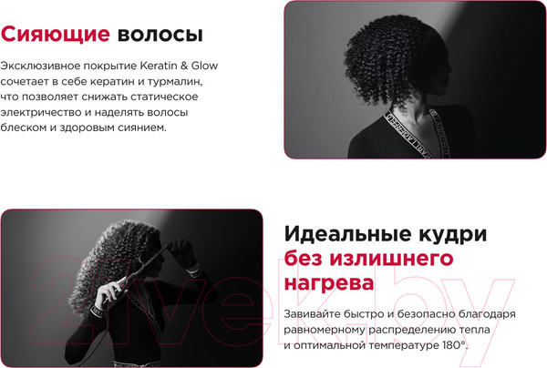 Изображение товара Плойка Rowenta CF311LF0