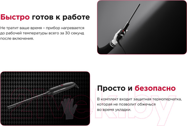 Изображение товара Плойка Rowenta CF311LF0