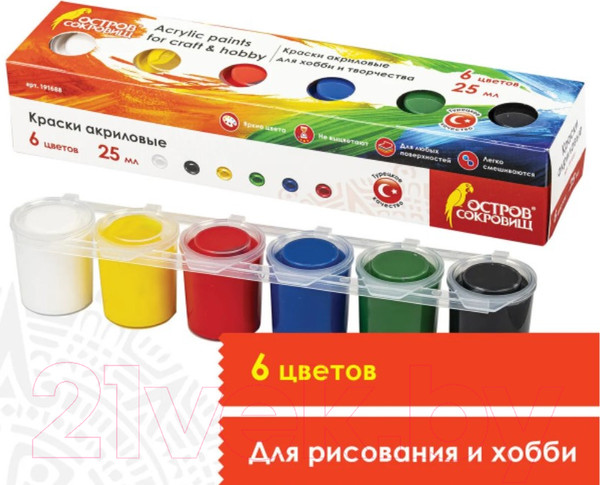 Изображение товара Акриловые краски Остров Сокровищ 191688 (6цв)