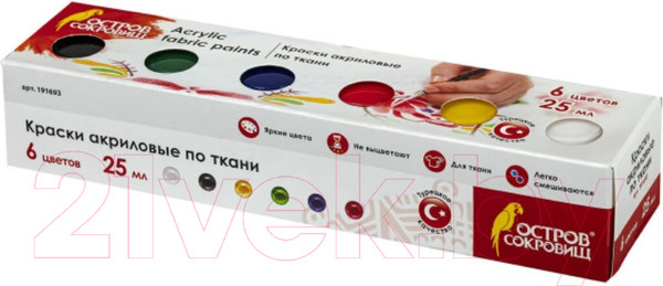 Изображение товара Акриловые краски Остров Сокровищ для ткани 191693 (6цв)