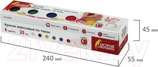 Изображение товара Акриловые краски Остров Сокровищ для ткани 191693 (6цв)