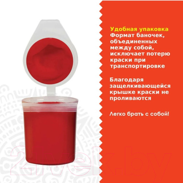 Изображение товара Акриловые краски Остров Сокровищ для ткани 191693 (6цв)